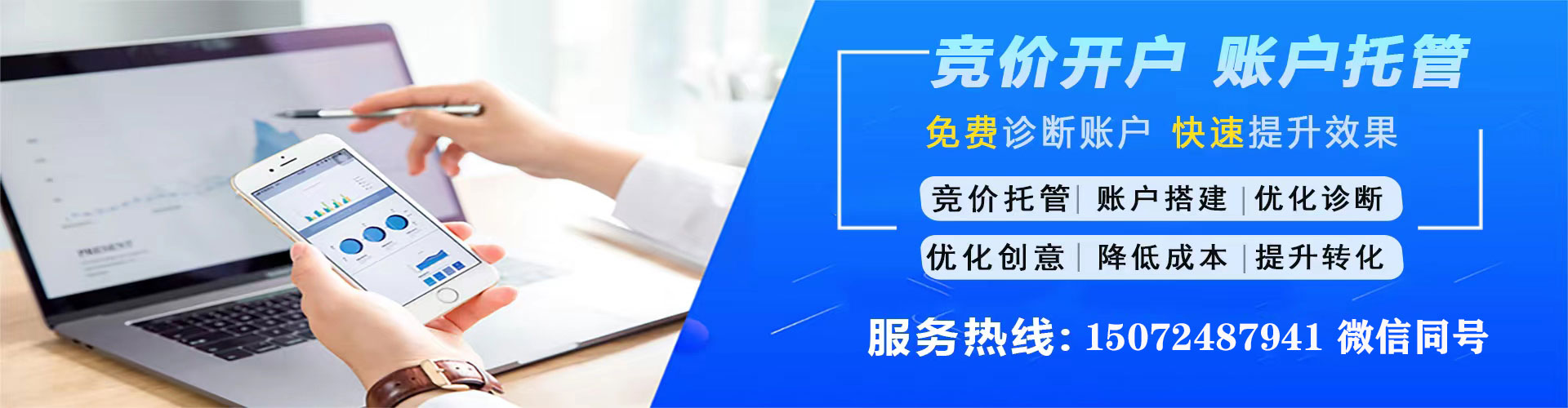海东百度推广返点