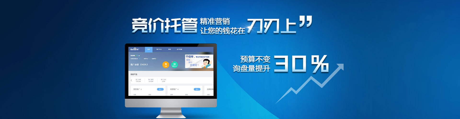 海东微博信息流